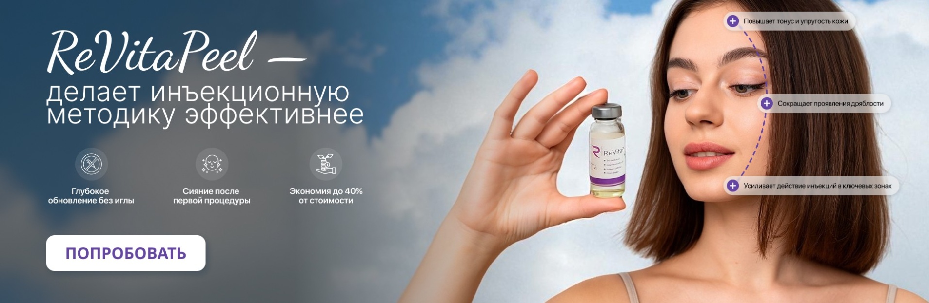 Как сделать процедуры эффективнее в 2 раза