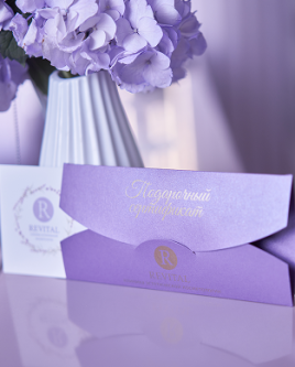 Электронный подарочный сертификат