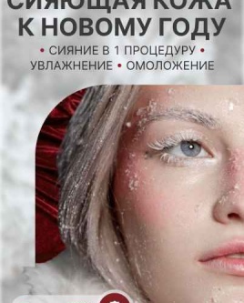 Подготовка к новому году в короткий срок!