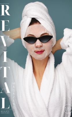REVITAL MAGAZINE Весна-лето 2024