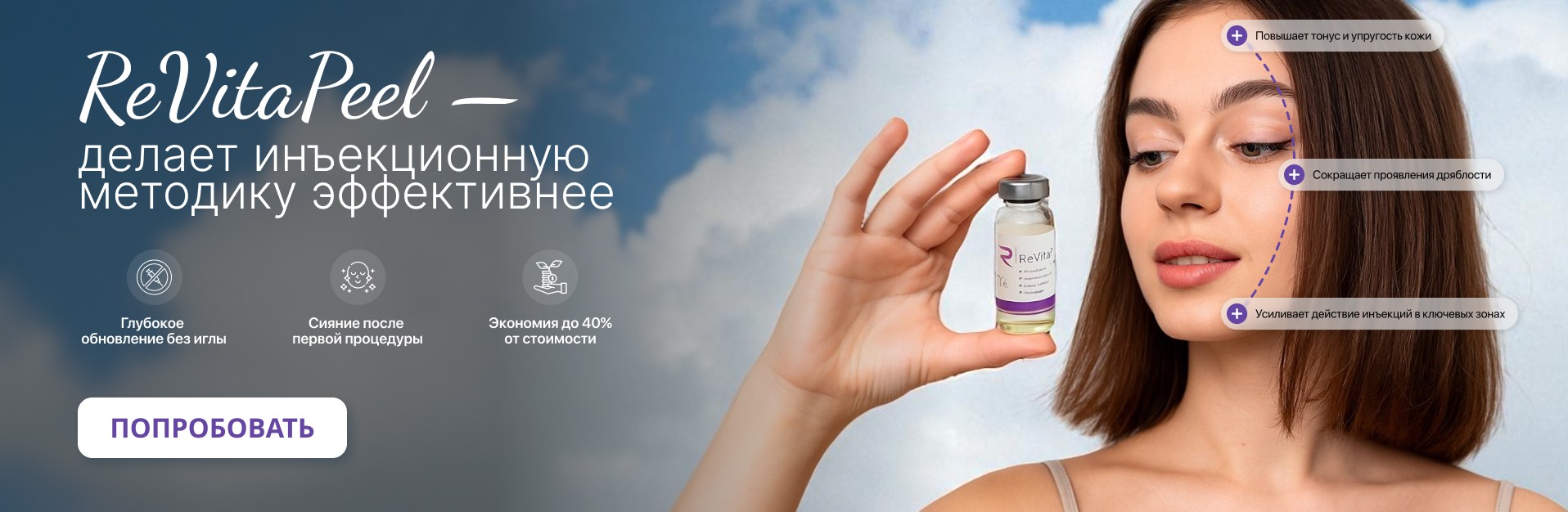 Как сделать процедуры эффективнее в 2 раза