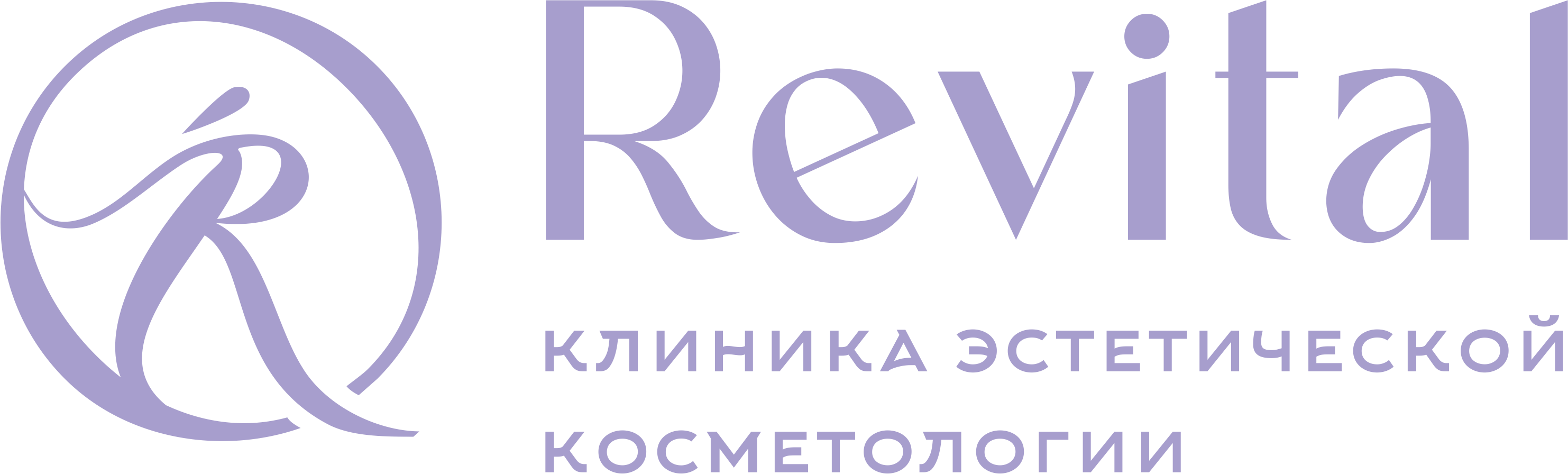 Косметология Ревиталь в Томске