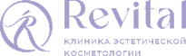 Косметология Ревиталь в Томске