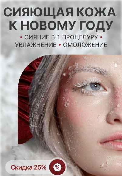 Подготовка к новому году в короткий срок!